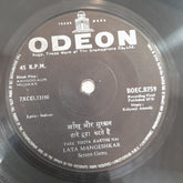 Kalyanji Aananji - Aansoo Aur Muskan (45-RPM)